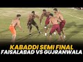 Full Highlights | Faisalabad vs Gujranwala | Semi Final | Punjab Kabaddi Championship 2023 | M1A1A