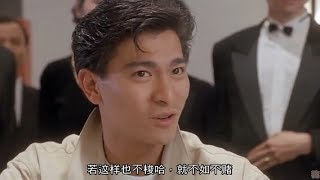 周星馳 大軍 你不幫我就別指望想贏丁力 賭俠2之上海灘賭聖 God Of Gamblers Iii Back To Shanghai أغاني Mp3 مجانا