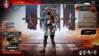 Apex Legends #10 プラチナ帯で初優勝