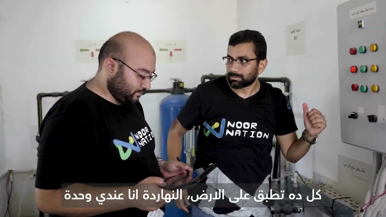 NoorNation LifeBox — Esam Awad