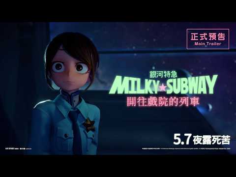 預告圖片