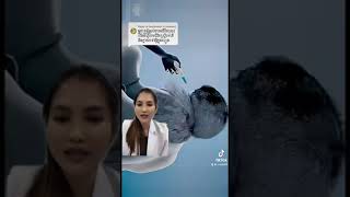 មេជីវិតឈ្មោល បុរស