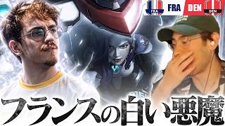 【FRAvsDEN】これが世界最強D.Monの実力、フランスの白い悪魔"KroxZ"【OWWC 2026】