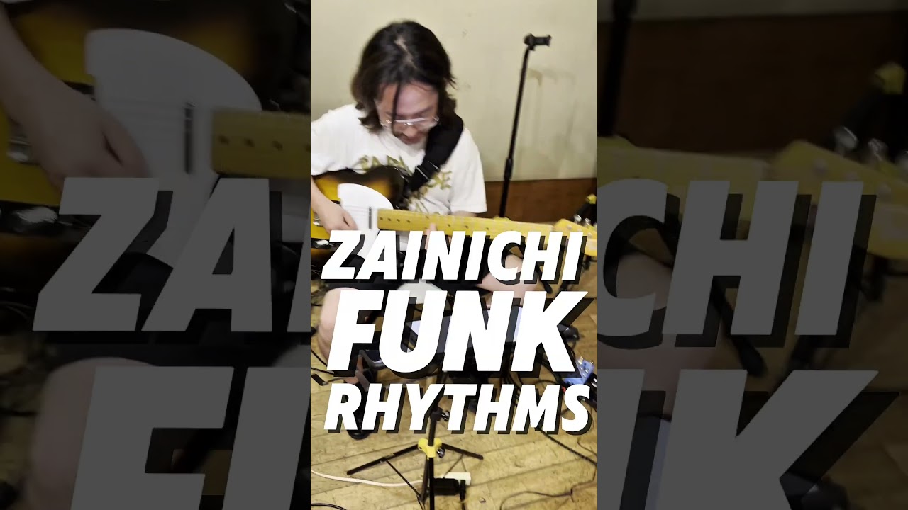 在日ファンクインスドゥルメンツ #shorts #zainichifunk #kingcurtis #memphissoulstew 9.23ビルボードLIVE東京 10.12 ビルボードLIVE大阪