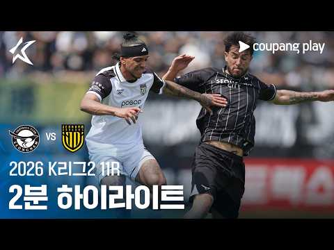 성남 VS 전남 0:0 K리그2 스포츠하이라이트