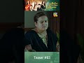 Tum Mere Kya Ho - Episode 03 - Teaser - [ Adnan Raza Mir & Ameema Saleem ] - HUM TV