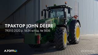 جرار بعجلات JCB 7R310 | صورة 4 - Agroline