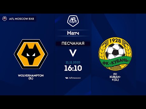AFL20. InterLeague. Division 2. Day 15. Wolverhampton (IL) - FC Kuban-4 (IL)