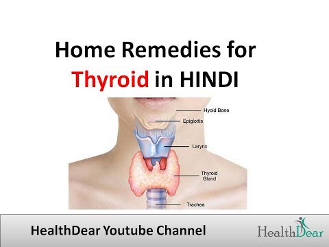 Home Remedies for Thyroid | Symptoms and Natural Care in Hindi थायराइड रोग के कारण और उपाय Video