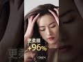 奢護新升級 護髮小棕瓶 巴黎萊雅 金緻護髮精油 更輕盈 更柔順 更閃耀