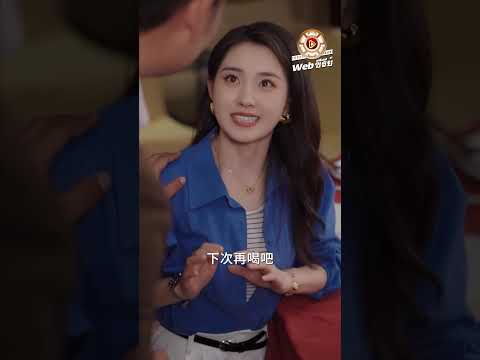 สาวหนีไปหลังคืนหนึ่งกับชายแปลกหน้า ผ่านไป 6 ปีเธอกลับมาพร้อมลูกชาย…ถึงได้รู้ว่าเขาคือประธานบริษัท!