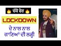 SIDHU MOOSE WALA WITH BIG SURPRISE 911 LATEST PUNJABI SONGS 2020