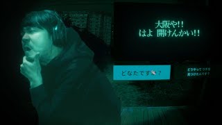 来訪者k4sen【No,I'm not k4sen】