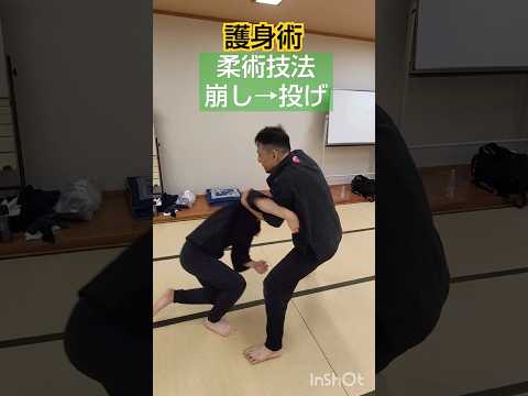 護身術『柔術技法崩し→投げ！』 #剣護身術 #和歌山護身術 #格闘技 #武道 #柔術 #大人の習い事 #初心者護身術 #女性護身術 #崩し方 #