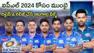 Mumbai indians released and retained players list in telugu