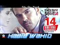 Hariye Fela Bhalobasha | হারিয়ে ফেলা ভালোবাসা | Habib | Sangeeta Music Video