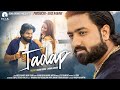 TADAP UMESH BAROT RAJAN RAYKA DHAVAL MOTAN HEART TOUCHING HINDI SONG SAD SONG 2020
