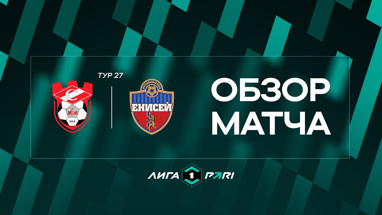 Spartak Kostroma vs Enisey Krasnoyarsk Highlights