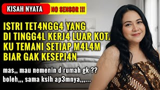 Download lagu KISAH NYATA !! MENGHIBUR ISTRI TETANGGA YANG KESEPIAN, TAPI ENDINGNYA...-CERITA ROMANTIS mp3