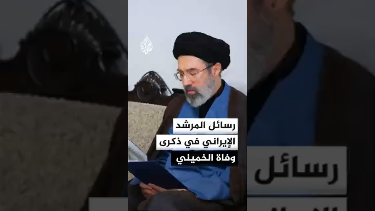 فيديو | المرشد الإيراني يدعو المسؤولين لرفض الانقسامات وتجنب الإحباط