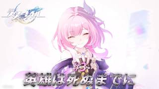 46_崩壊スターレイル｜あら、可愛らしい桃色な人だこと。