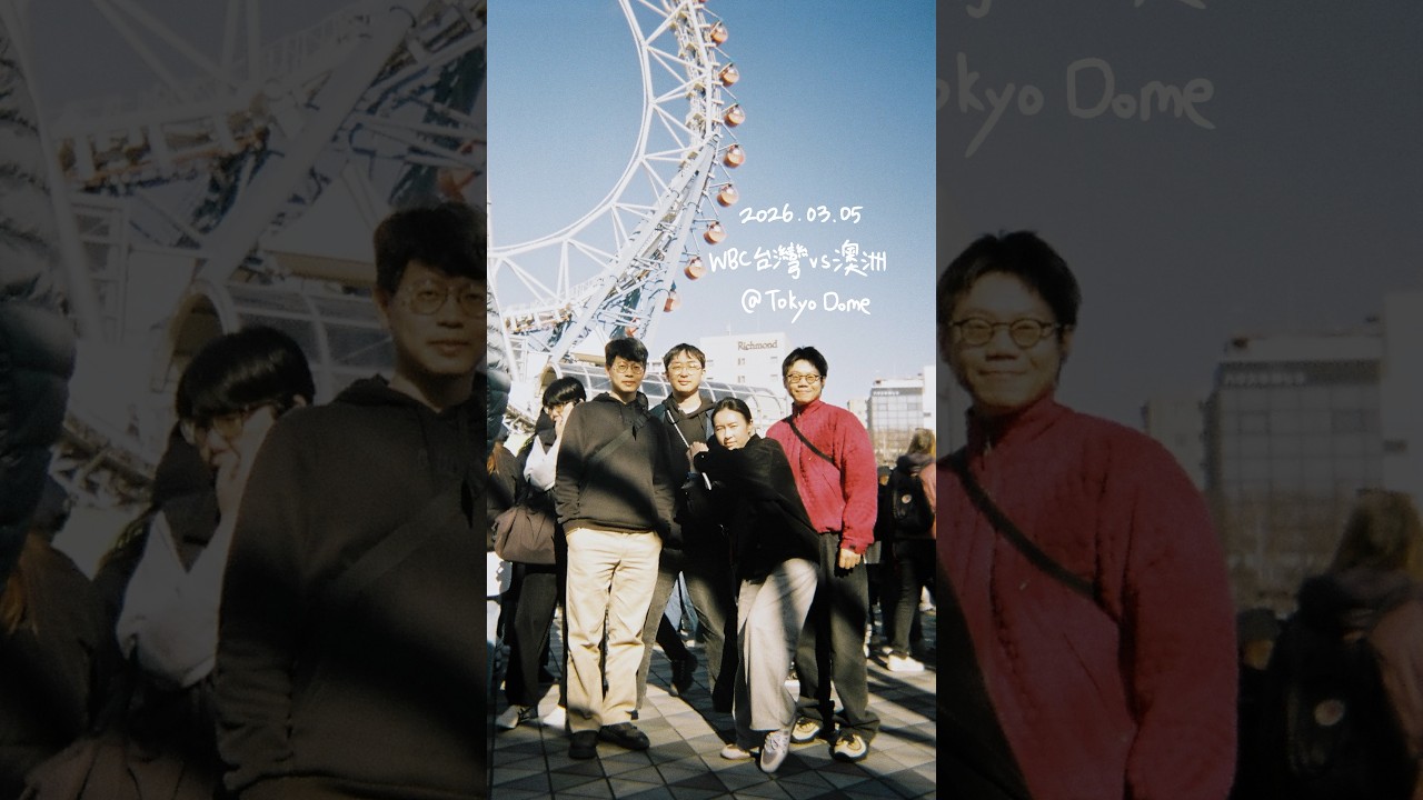 謝謝Team Taiwan！