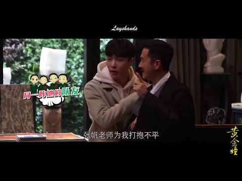 Yixing's Dinner Plan Involving the Director Backfires - 180528 The Golden Eyes Behind The Scene