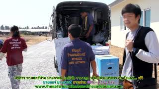 #ขายแอร์ บางกระดี่ สายด่วน 086   977 1629 บริการ #ขายแอร์บ้าน บางกระดี่ #ขายแอร์ บางกระดี่ สายด่วน 086   977 1629 บริการ #ขายแอร์บ้าน บางกระดี่