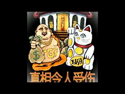 Drakeo The Ruler x J.i Bandz x Ketchy The Great Type Beat - "Knot" 2026