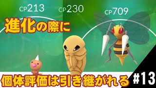 ビードル ポケットモンスター ギギアル クリムガン ベロベルト