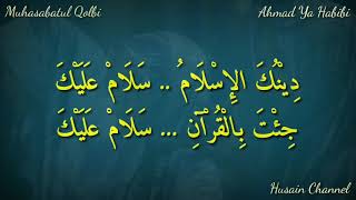 Download lagu Lirik Sholawat Ahmad Ya Habibi (Muhasabatul Qolbi) Teks Arab Berharokat mp3