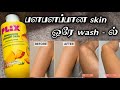 PLIX Pineapple Body Wash Review In Tamil Skin Soft ஆகுமா Bodywash Glowingskin Straberryski