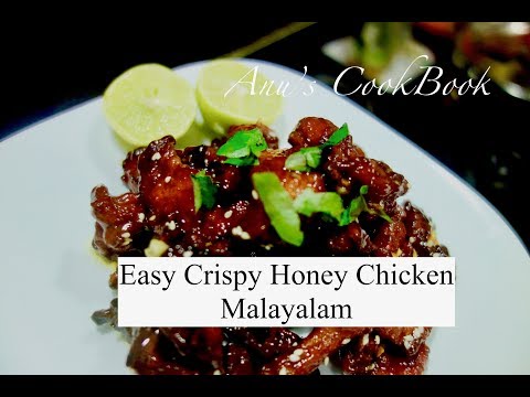 തേൻ നിറഞ്ഞ ചില്ലി ചിക്കൻ | Crispy Honey Chilli Chicken/Crispy Honey Chicken | Malayalam