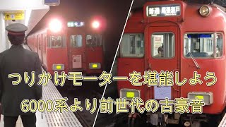名鉄瀬戸線6750系