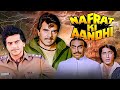 Nafrat Ki Aandhi 1989 Hindi Movie Dharmendra Jeetendra Anita Raj Madhavi