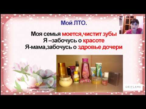 Секреты организации ЛТО Татьяна Наволокина