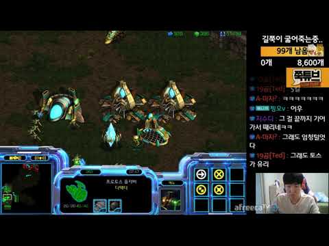 스타1 StarCraft Remastered 1:1 (FPVOD) SnOw 장윤철 (P) vs Rush 유영진 (T) Sylphid