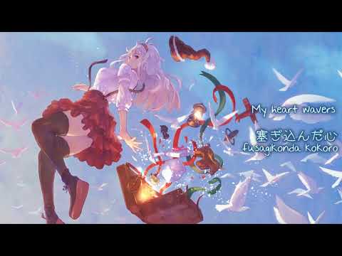 Foreground Eclipse - When Innocence is Just A Mask