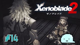 ニア・ビャッコ救出劇からの脱出！#14【ゼノブレイド２】