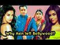 WHY ASIN THOTTUMKAL LEFT BOLLYWOOD BANNED FROM FILM INDUSTRY BECAUSE OF SALMAN KHAN