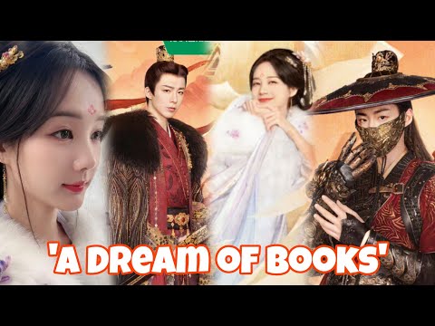 Confirmed: Liu Yuning & Li Yitong announced as the lead couple of `A Dream of Books' | Riley Wang