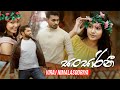 Sansarini සංසාරිනී Viraj Nimalasooriya Official Music Video