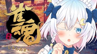 【#雀魂 】段位戦