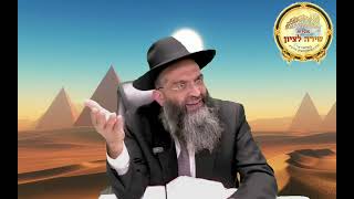 הרב שמעון מועלם שליט א   השיעור השבועי פרשת ויגש תשפ ו