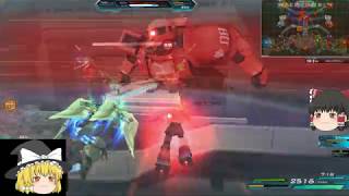 [ガンダムオンライン#28] ザクＩシリーズで戦場へ　※ザク２もいるよ [ゆっくり実況]