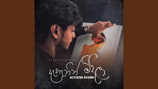 Download lagu Dahianin Midila mp3 Download lagu Dahianin Midila mp3