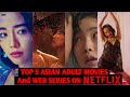 Top 5 Asian Adult WATCH ALONE Movies In Hindi English Adult Movies And TV Series Part 2