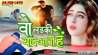 Download lagu vah ladki Yad Aati Hai mp3 Download lagu vah ladki Yad Aati Hai mp3