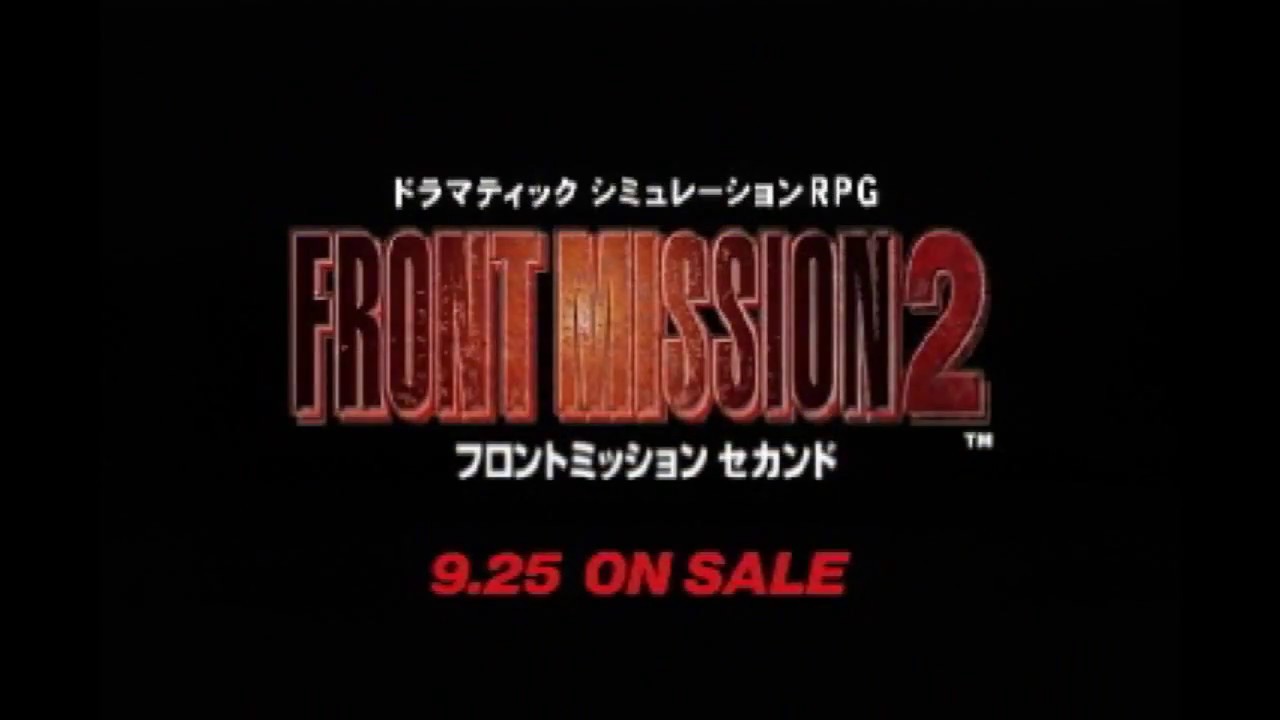 CM フロントミッション2(Front Mission 2) - PlayStation
