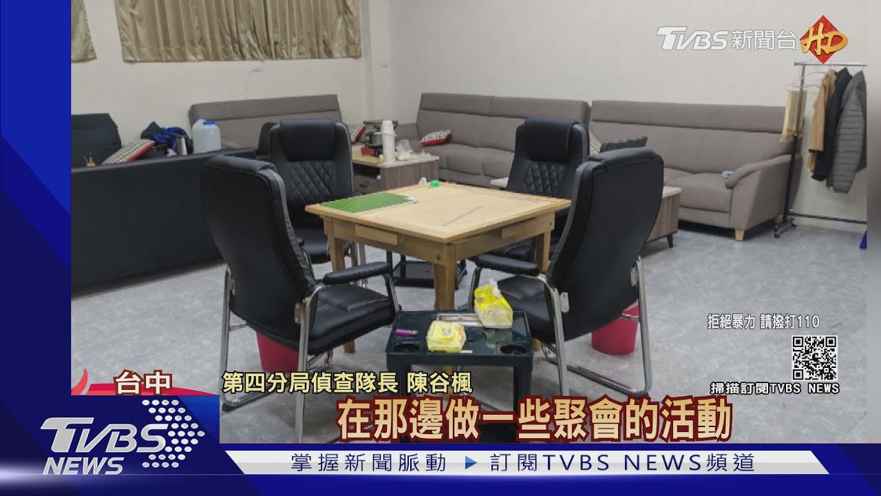 打麻將遭刺殺20人闖招待所　假拜年真尋仇